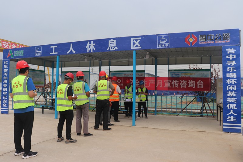 臨臨高速六標舉行2022年全國“安全生產宣傳咨詢日”活動