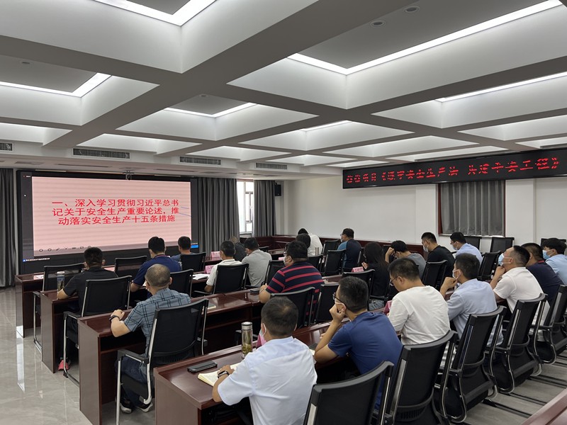 臨臨項目組織觀看省廳網上安全培訓直播