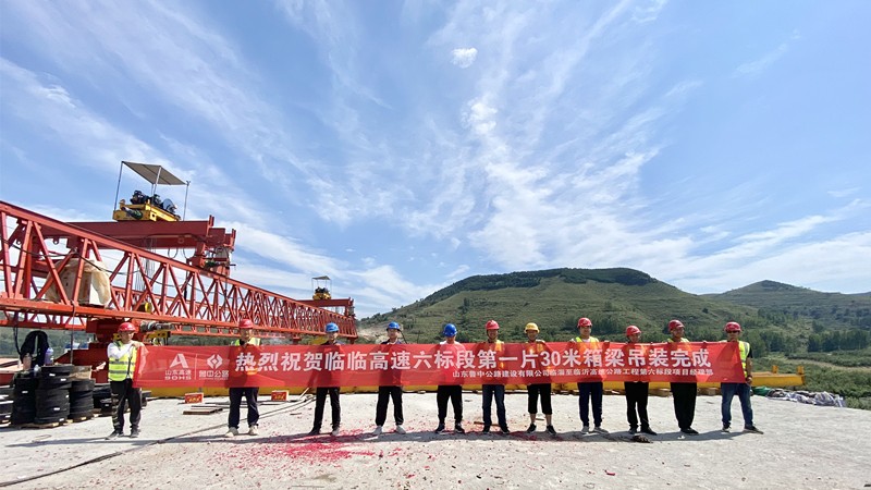 9月4日首片30梁架設_副本 9月4日首片30梁架設_副本