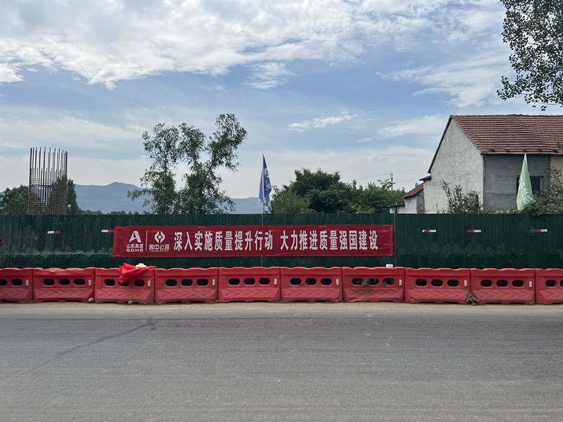 質量宣傳橫幅_副本