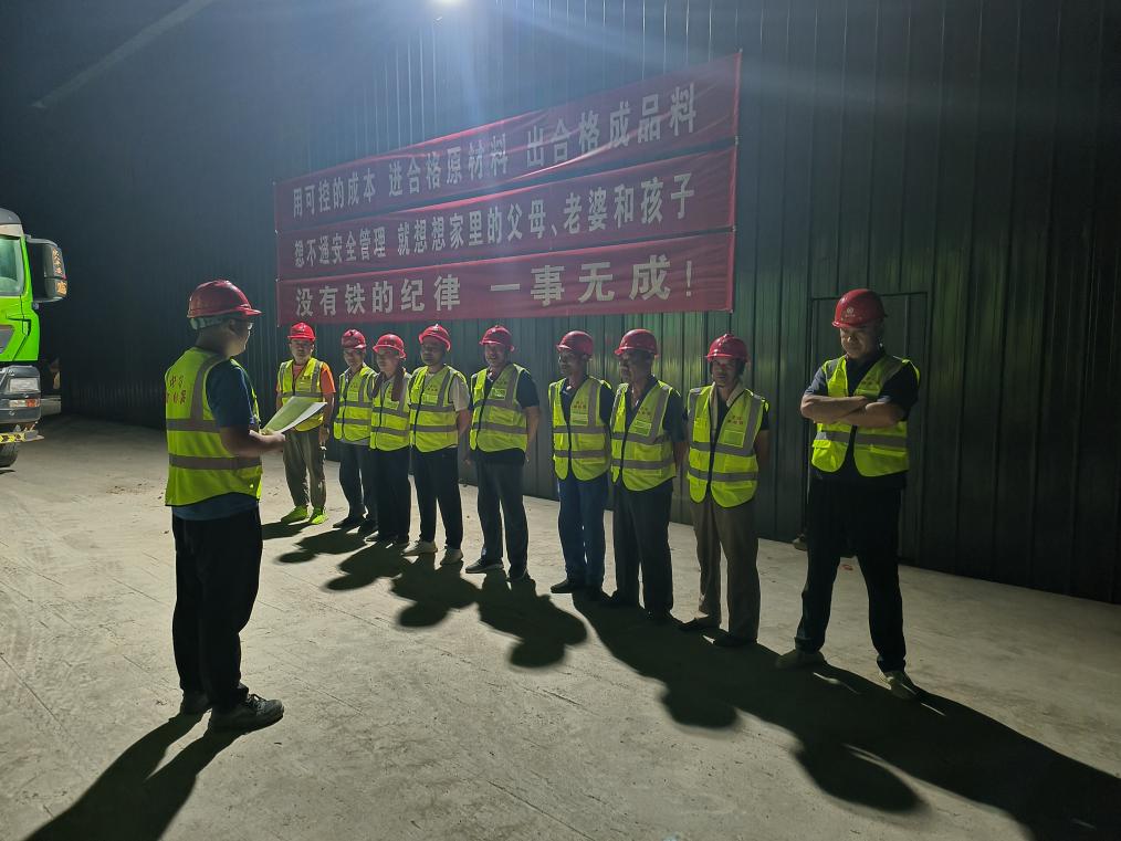 高青生產基地：抓質量 抓安全 抓紀律 全力以赴推進項目建設