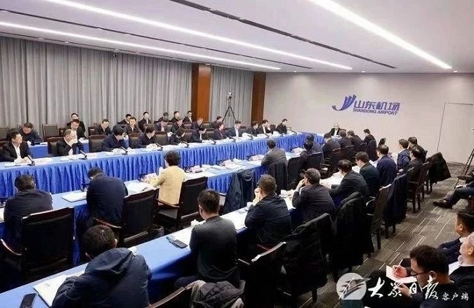 山東省重點交通基礎設施建設推進會召開