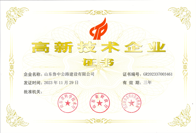 微信圖片_20240108155854_副本