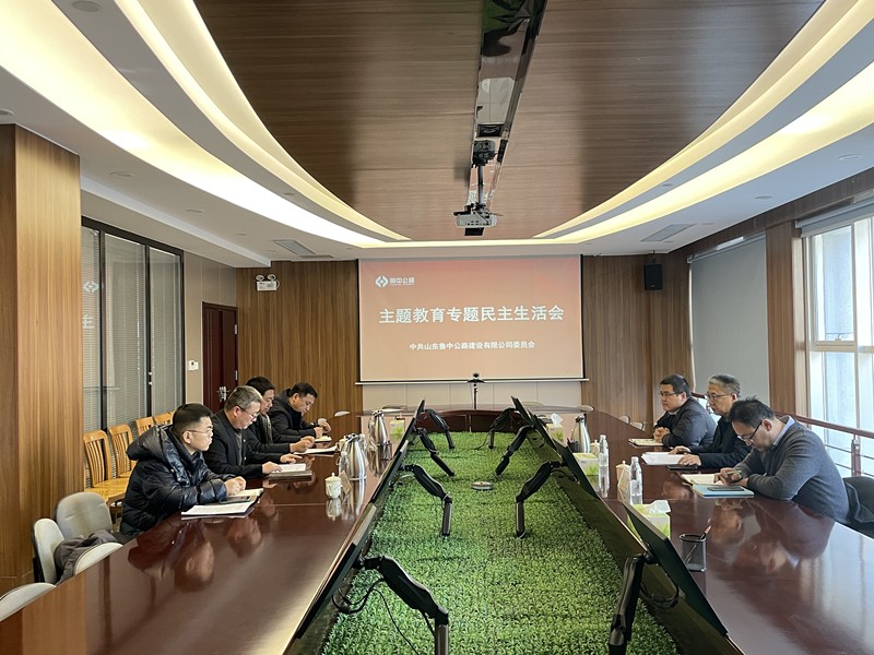 民主生活會2_副本