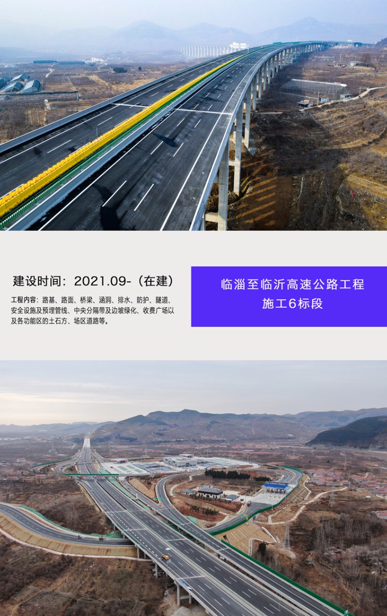 2024-1臨臨六標_副本