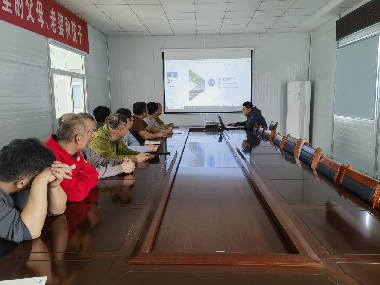 “開工復產、安全為先”——晟達新材料召開開工復產會議