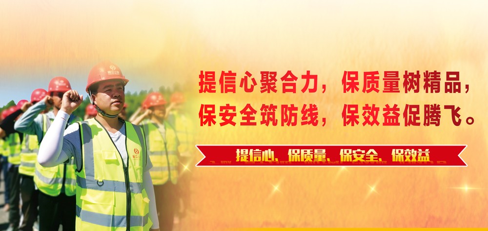 爭先創優1 爭先創優1