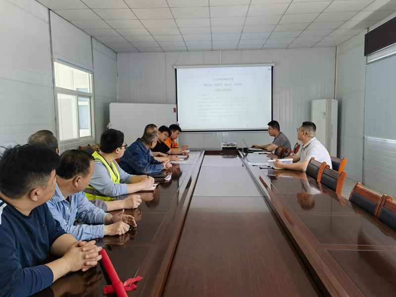 【一提三保】提質增效強根基　高青拌合站全面開展一提三保活動