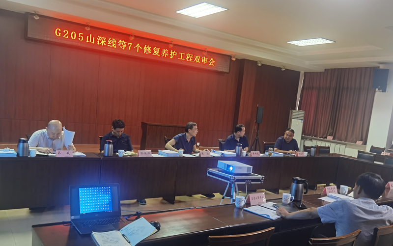 G233 克黃線高青段修復養護工程方案順利通過專家評審