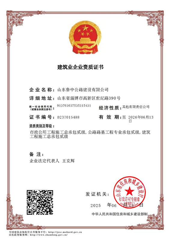 建筑二級(jí)_副本 建筑二級(jí)_副本