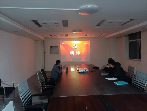 中共山東魯中公路建設有限公司第五工程公司支部觀看《榜樣5》