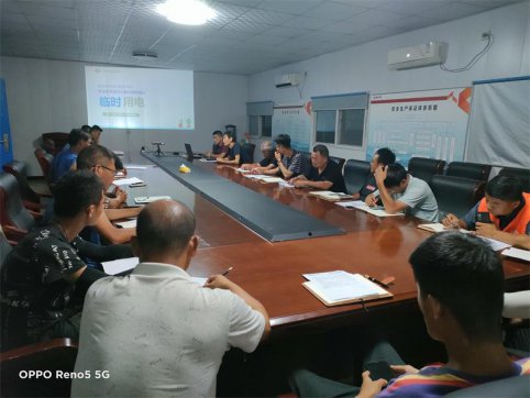 第二工程公司第二項目部組織開展臨時用電安全管理專題培訓