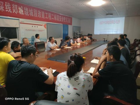 第二工程公司第二項目部召開學(xué)習(xí)“2021年下半年經(jīng)營管理工作十條要求”專題會議