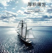 藏頭詩：厚積薄發