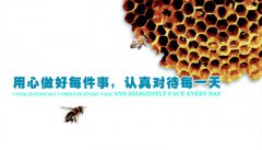 淺析自動工作模式常態化