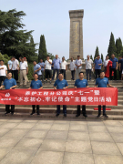 養護黨支部開展慶“七一”主題黨日活動