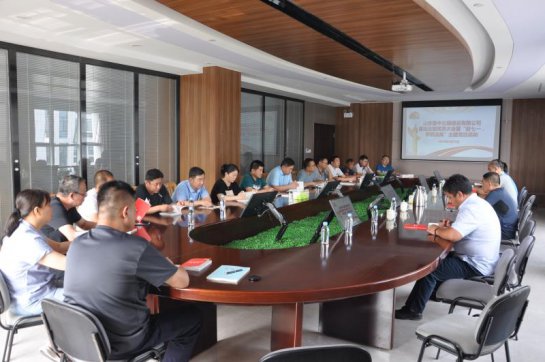 基地黨支部開展 “迎七一，學《民法典》”主題黨日活動