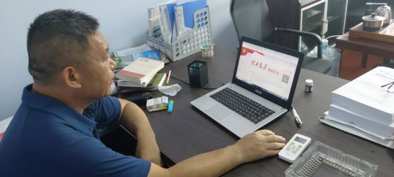 魯中公路第三工程公司空中課堂網絡學習微黨課