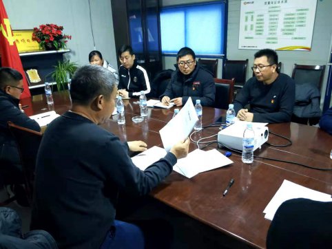 山東魯中公路第三工程公司黨支部集體學習十九屆五中全會精神