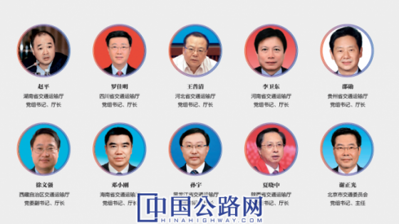 2020中國公路網大盤點