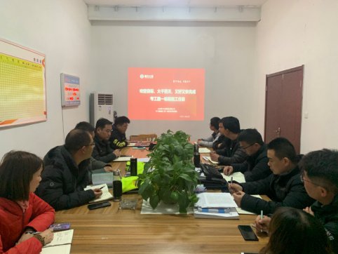 淄博經濟開發區考工路（北京路-世紀路）項目工作動態