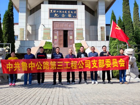 前事之不忘，后事之師，學黨史重溫入黨誓詞