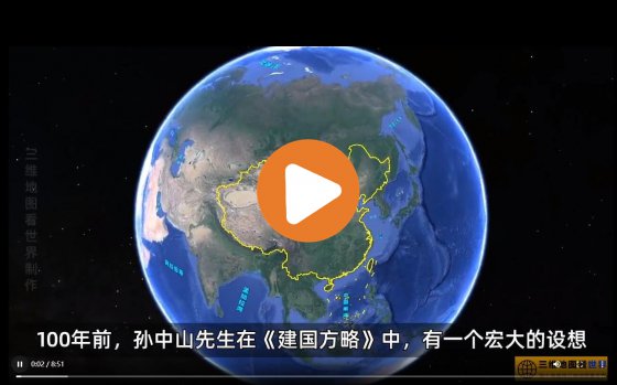 中國人為啥要修世界最長的沙漠高速？