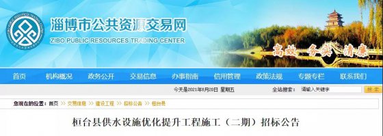 淄博這6條路段改造！