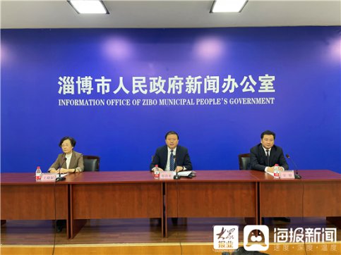 2021年《淄博市“十四五”綜合交通運輸發展規劃》發布