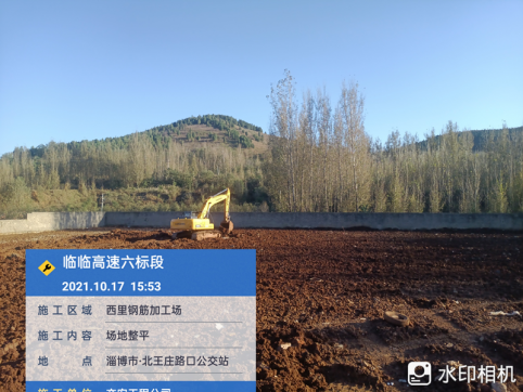 交安公司臨臨項目駐地建設(shè)持續(xù)推進(jìn)