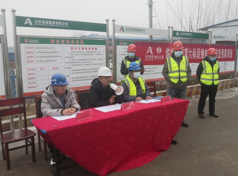 【臨臨風采】臨臨高速六標段開展應急救援預案演練