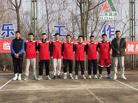 【臨臨風采】臨臨高速公路“臻美臨臨杯”第一屆健身運動會籃球比賽舉行
