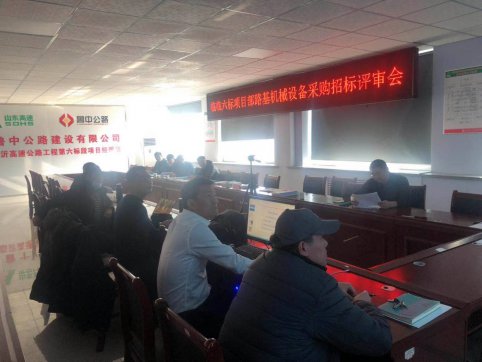 臨臨高速六標項目路基機械設備陸續進場