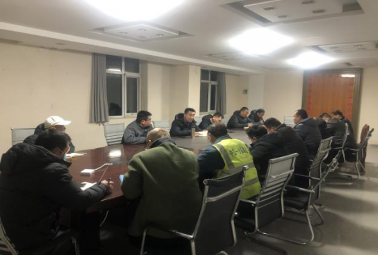 第五區域項目部召開公司會議精神宣貫及節后復工復產動員會議