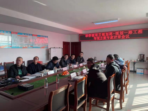 市政工程公司華僑城項目規劃路——規劃一路召開專家組評審會議